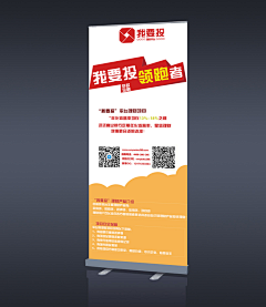 马克噪点采集到【平面收藏】易拉宝 pinterest.com