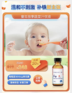 小梦1111采集到主图