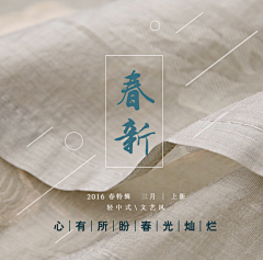 pFnUV2gp采集到排版