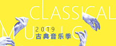 ZeroDOOO采集到展览艺术设计