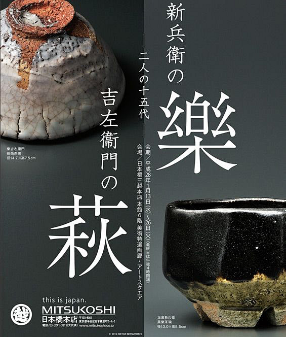 左右构图 传统型宋体 复古古典 对角线构...