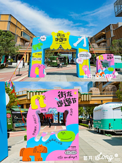粥粥的摸鱼日常采集到活动市集