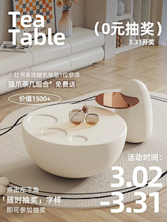 小狗厚蛋烧采集到家居家具