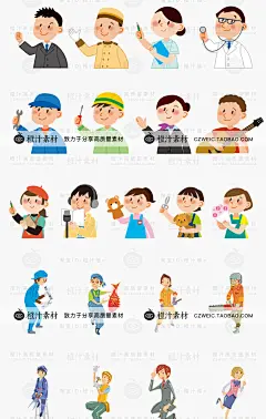 手绘卡通各类职业人物图标半身像头像图案插画AI矢量设计素材PNG-淘宝网
