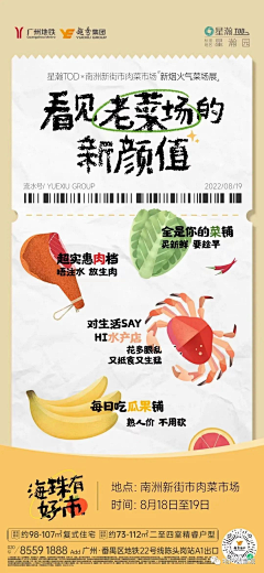 王彩霓采集到健康饮食