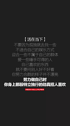 哎呀我的小心心呐采集到文案