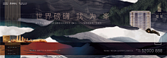 这糖好苦5683采集到房地产