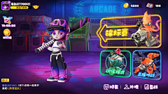·insane采集到UI界面-Q闲