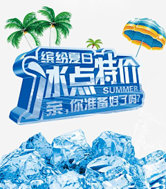 海花岛旅游度假区采集到King