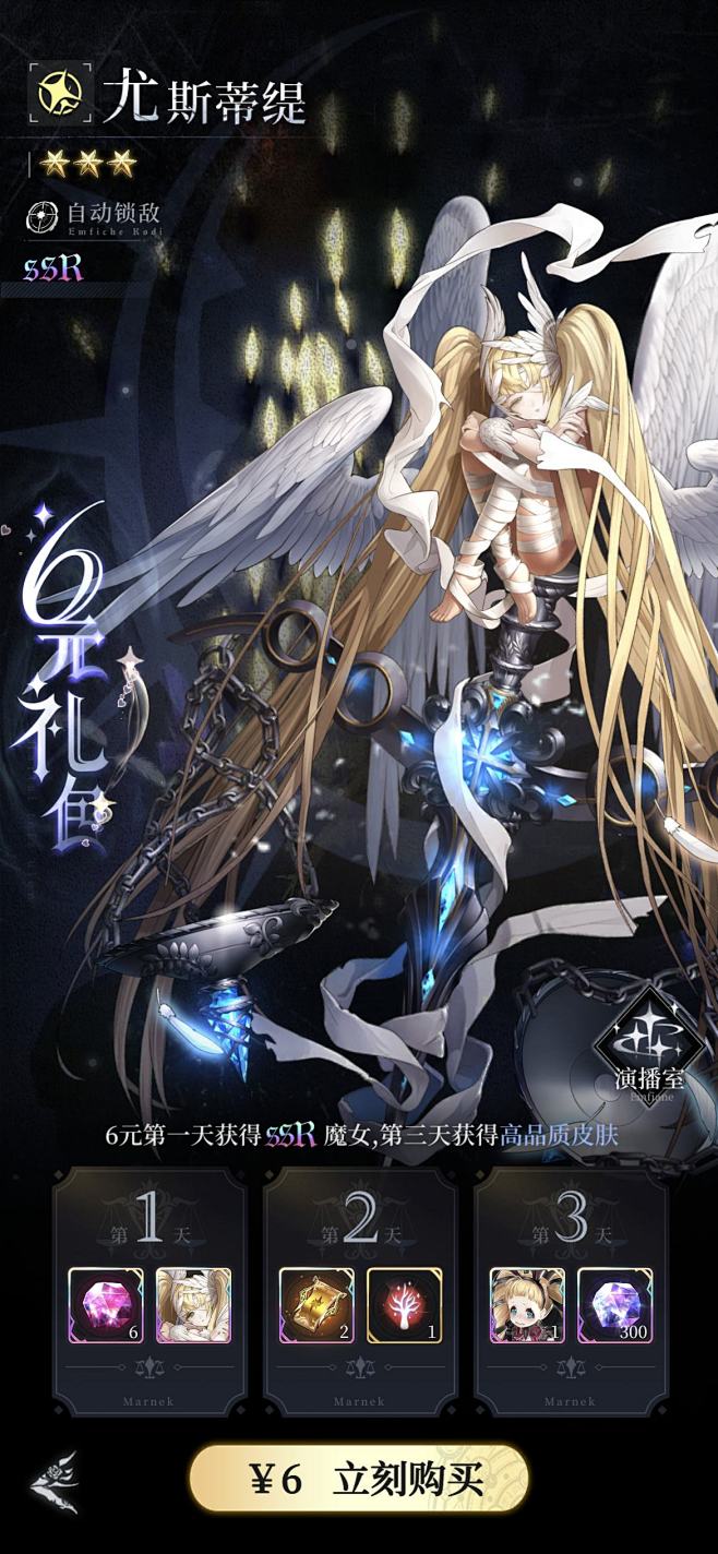 爆裂魔女-游戏截图-GAMEUI.NET...