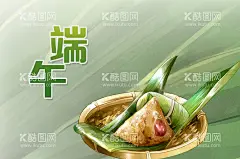 粽子端午粽飘香端午节  - 源文件下载【酷图网】手绘粽子,粽子,粽子海报,粽子包装,端午粽子,端午粽飘香,粽子包装盒,粽子图片,端午,淘宝粽子,端午节粽子,粽子促销,粽子文化,粽子风俗,粽子广告,粽子素材,粽子X展架,粽子灯箱,端午节