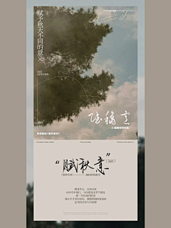 咸鱼2015228324采集到中式