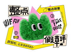 YIHE061采集到卡片排版