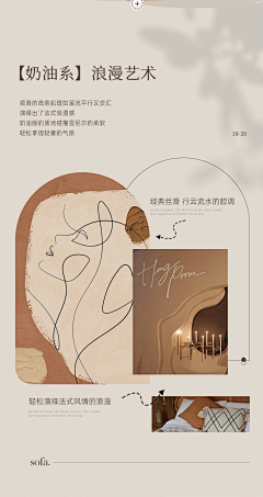 Han*🎈采集到详情页