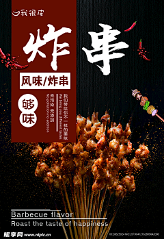 苏不懂采集到海报