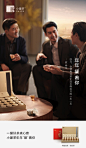 @小罐茶 的个人主页 - 微博