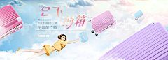 iwer_tys采集到箱包