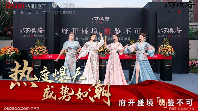 湖南长沙~百达翡丽~名表展