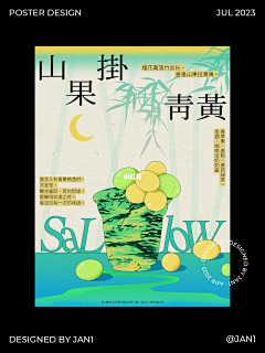 lnnnnnnl采集到颜色