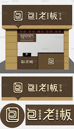 成均采集到1