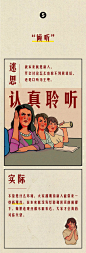 和老板独处电梯中，做点啥才不尴尬？ : 职场新人：？？？？？？