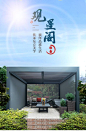 户外凉亭庭院铝合金电动楼顶遮阳棚花园新中式现代别墅室外亭子-tmall.com天猫
