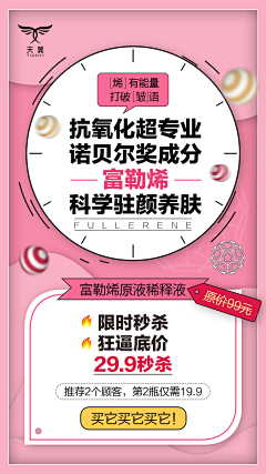 喵啊喵啊喵啊喵啊采集到排版参考