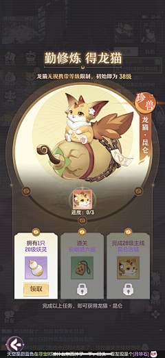 小陈皮采集到长安幻想