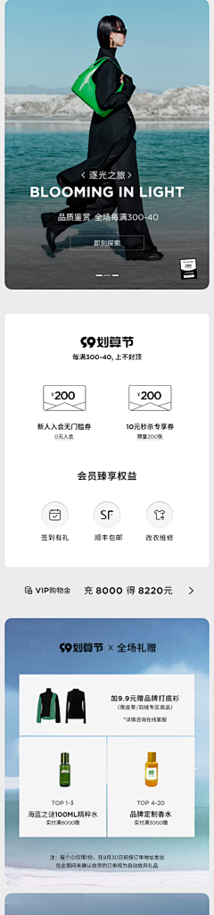 阿祖AZU采集到床品