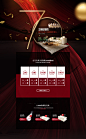 首页-世冠旗舰店国庆节-天猫Tmall_活动首页 _T202034 