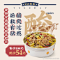 @康师傅私房牛肉面 的个人主页 - 微博