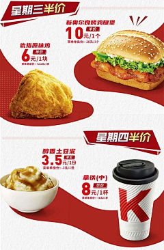 俺尛蕾采集到食品