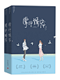 素锦封面