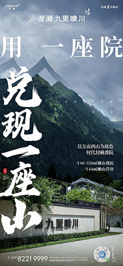 +_+0627采集到价值