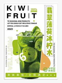 小样（杨）采集到海报