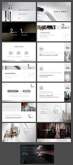 nU4AVdgB采集到PPT
