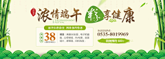 第16个夏天采集到节日