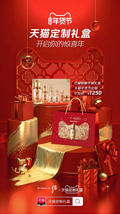 屎蛋子你来了采集到banner