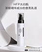 HFP烟酰胺亮肤乳液 补水保湿提亮肤色水乳面霜去黄护肤品正品男女-tmall.com天猫