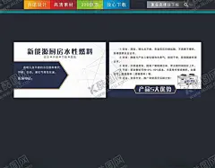 环保燃料名片 【酷图网】高级名片,企业名片,文化名片,蓝色高档名片,蓝色大气名片,蓝色高端名片,简约名片,简易名片,企事业名片,个人名,片,蓝色底纹名片,大气名片,蓝色名片设计,蓝色名片图片,蓝,色名片模板,高档简约名片,高端文化名片,清新名片,清新企业名片,建筑名片,简约建筑名片,蓝色工程名片