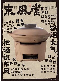 TanJianSi采集到线下门店
