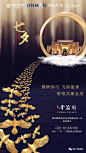 七夕  地产资源库 (92)