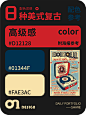 微博 – 随时随地发现新鲜事
