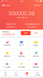 APP-我的资产