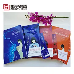 生死场+呼兰河传萧红著+背影朱自清散文精选集+你是人间的四月天林徽因 初中小学生课外阅读书籍正版包邮语文新课标必读文学名著书-tmall.com天猫