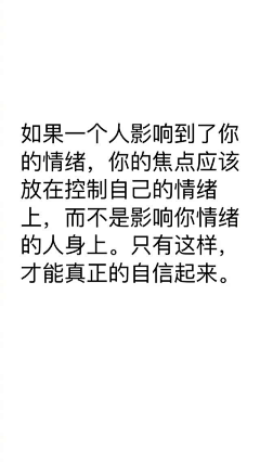 也许诺言是一种伤害采集到痴言妄语