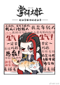 掌门太忙的照片 - 微相册