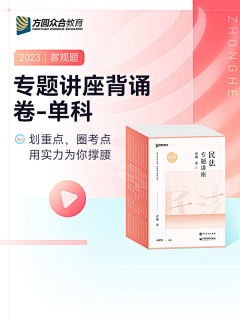 咦啊猜采集到banner