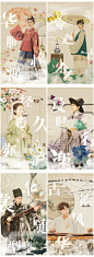 中式古风工笔画汉服人物海报-源文件【享设计】