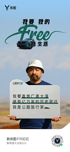 带薪拉屎采集到微信稿